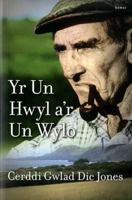 Yr Un Hwyl A'r Un Wylo 1848514506 Book Cover
