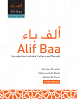 Alif Baa: Introduction to Arabic Letters and Sounds