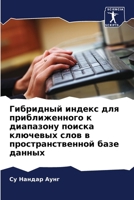 ????????? ?????? ??? ... ???? (Russian Edition) 6207608739 Book Cover