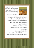 Melancholy of Al-Khawarnaq 1291981624 Book Cover