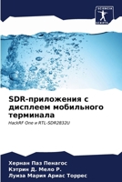 SDR-?????????? ? ???????? ?????????? ?????? 6207005198 Book Cover