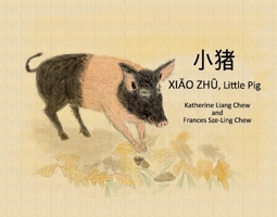 Xiao Zhu, Little Pig: Chinese and English version 1954124007 Book Cover