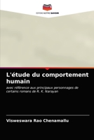 L'étude du comportement humain: avec référence aux principaux personnages de certains romans de R. K. Narayan 6203635081 Book Cover