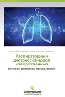 Respiratornyy distress-sindrom novorozhdennykh 3659980390 Book Cover