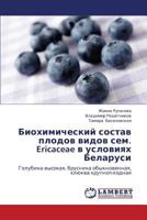 Биохимический состав плодов видов сем. Ericaceae в условиях Беларуси: Голубика высокая, брусника обыкновенная, клюква крупноплодная 3846517631 Book Cover