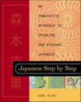 Japanese Step by Step : An Innovative Approach to Speaking and Reading Japanese 007171362X Book Cover