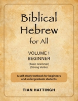 Biblical Hebrew for All 1800464487 Book Cover
