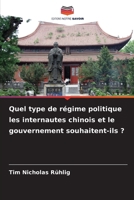 Quel type de régime politique les internautes chinois et le gouvernement souhaitent-ils ? (French Edition) 6209910378 Book Cover