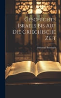 Geschichte Israels Bis Auf Die Griechische Zeit 1022511319 Book Cover