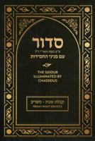 Siddur Illuminated by Chassidus Friday Night Services P/B 082660630X Book Cover