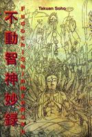 Kendo: Gli insegnamenti di spada di un maestro zen samurai 1536952958 Book Cover