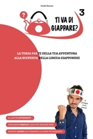TI VA DI GIAPPARE? 3 - la terza parte della tua avventura alla scoperta della lingua giapponese B0BGVGN94F Book Cover