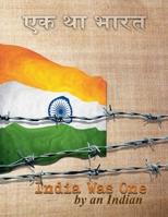 India Was One B0FSBWV7KG Book Cover