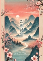 Reverie: A Collection of Poems: ???? 1953903134 Book Cover
