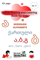 Letter tracing and coloring book for kids Georgian Alphabets: My first Georgian words for communication phonics book with English translations B08ZW1RQXQ Book Cover
