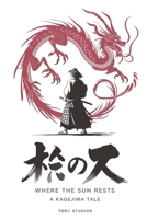 Where the Sun Rests (Kagejima) B0FQ5D2FCP Book Cover