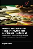 Umowa finansowa na cesję wierzytelności pieniężnej (faktoring): Charakterystyka i analiza regulacji prawnych w ramach ustawodawstwa Federacji Rosyjskiej 6203314692 Book Cover