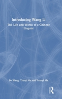 Introducing Wang Li: The Life and Works of a Chinese Linguist 1032399430 Book Cover
