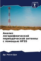 ?????? ??????????????? ... ??& (Russian Edition) 6207926161 Book Cover
