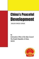 China's Peaceful Development: English-Chinese Version 1466318929 Book Cover