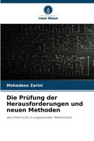 Die Prüfung der Herausforderungen und neuen Methoden (German Edition) 6207899385 Book Cover