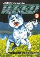 Weed, Volume 3 1588990834 Book Cover