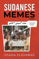 Sudanese Memes: Book 1 B0CTY7M4ZX Book Cover