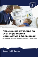 ????????? ???????? ?? ... ??щ (Russian Edition) 620703192X Book Cover