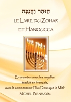 Le Zohar et Hanoucca (French Edition) 2958499332 Book Cover