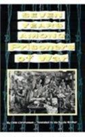 Seven Years Among Prisoners Of War 0821410695 Book Cover