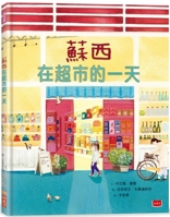 A Day at the Supermarket for Suzy 6264174114 Book Cover