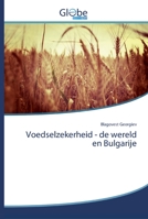 Voedselzekerheid - de wereld en Bulgarije 6139421942 Book Cover