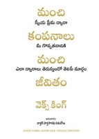 Good Vibes Good Life (Telugu Edition) 9355431589 Book Cover