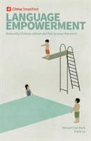 China Simplified: Language Empowerment 0996095039 Book Cover
