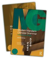 Modern Mandarin Grammar and Workbook Bundle 1138807486 Book Cover