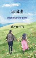 ?????? 9370924868 Book Cover