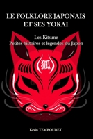 Le folklore japonais et ses Yokai: Kitsune, petites histoires et l�gendes du Japon B08P1MXWS8 Book Cover