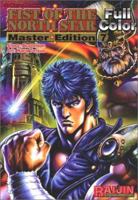 Fist Of The North Star Master Edition Volume 7 (Fist of the North Star) 193245411X Book Cover