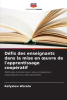 Défis des enseignants dans la mise en oeuvre de l'apprentissage coopératif (French Edition) 6208140617 Book Cover