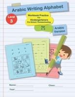 Arabic Writing Alphabet: Workbook Practice For Kindergarteners Pre School Homeschooling: Age 3 to 6 - LEVEL 3 - ARABIC VERSION 179333126X Book Cover