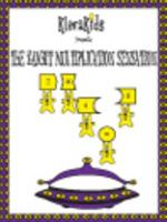 The Zambit Multiplication Sensation: Multiplication Equation Components 0615643183 Book Cover