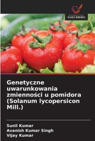 Genetyczne uwarunkowania zmiennosci u pomidora (Solanum lycopersicon Mill.) (Polish Edition) 6630193075 Book Cover