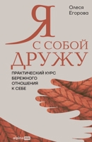 ? ? ????? ?????: ???????????? ... ????????? ? ? (Russian Edition) 5002061079 Book Cover