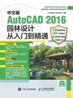 ???AutoCAD2016??????????(????????????) 7115431965 Book Cover