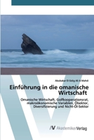 Einführung in die omanische Wirtschaft: Omanische Wirtschaft, Golfkooperationsrat, makroökonomische Variablen, Ölsektor, Diversifizierung und Nicht-Öl-Sektor 6202227052 Book Cover