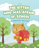 The Kitten Who Was Afraid of School (Novel) B0H19123QN Book Cover