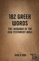 182 Greek Words: The Language of the New Testament Bible B0DYJX46B2 Book Cover