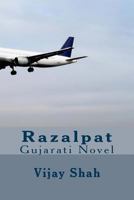 Razalpat 1479285293 Book Cover