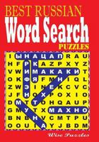 Best Russian Word Search Puzzles (Volume 1) 1986828891 Book Cover