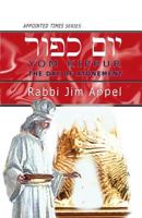 Yom Kippur the Day of Atonement 1941173152 Book Cover